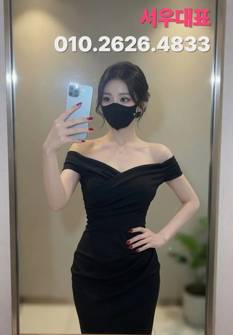 평택노래방 고덕노래방 프리미엄 룸 로열 파티 룸