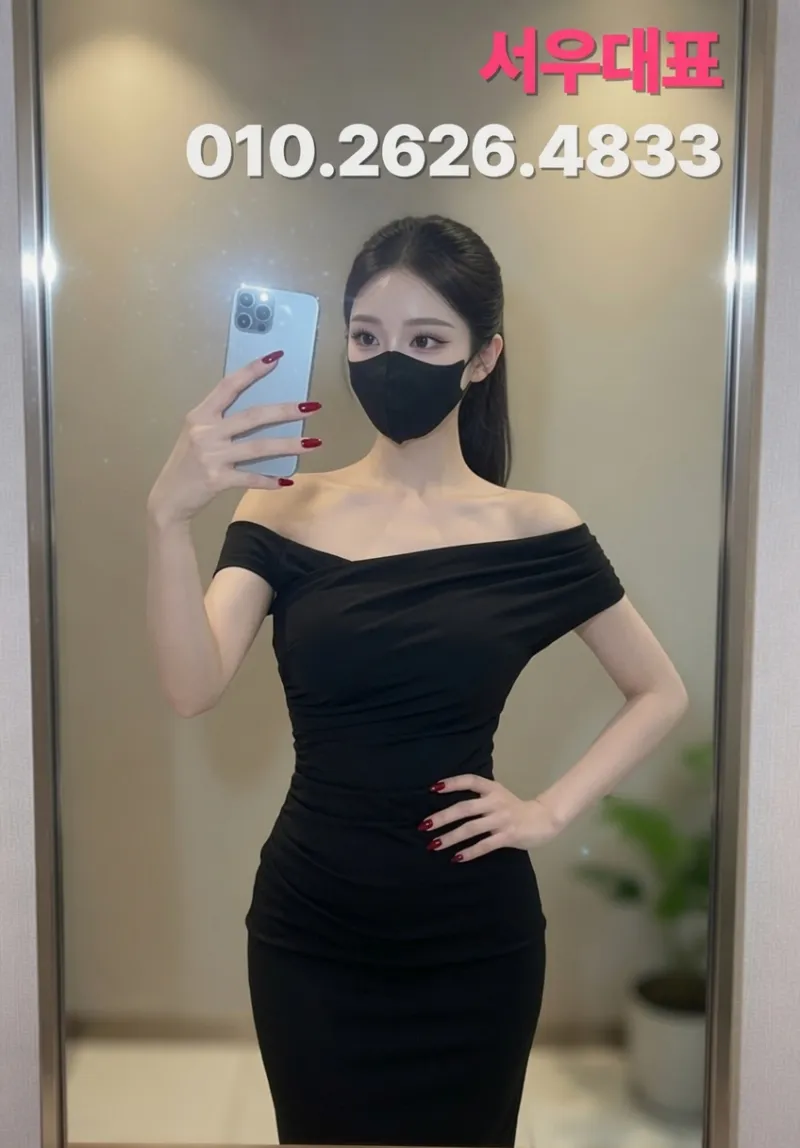 평택노래방 고덕노래방 엄선된 매니저 예진