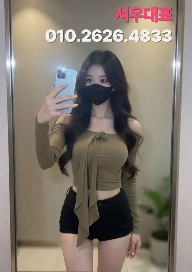 평택노래방 고덕노래방 프리미엄 룸 VIP 프라이빗 룸