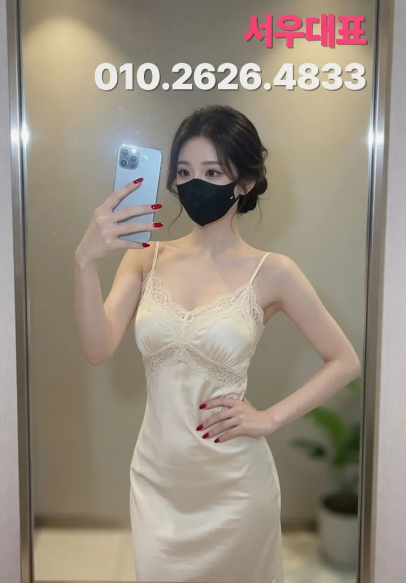 평택노래방 고덕노래방 프리미엄 룸 샴페인 라운지