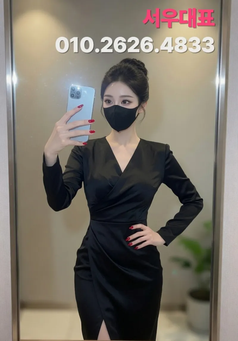 평택노래방 고덕노래방 엄선된 매니저 하린